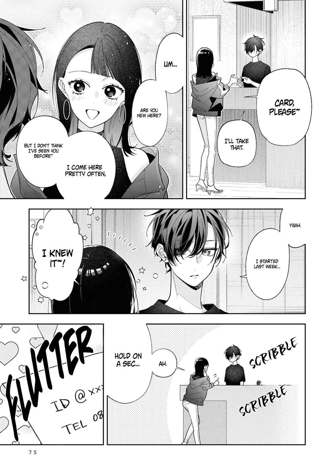 Nee-chan no Tomodachi ga Uzai Hanashi Chapter 19 - Page 10