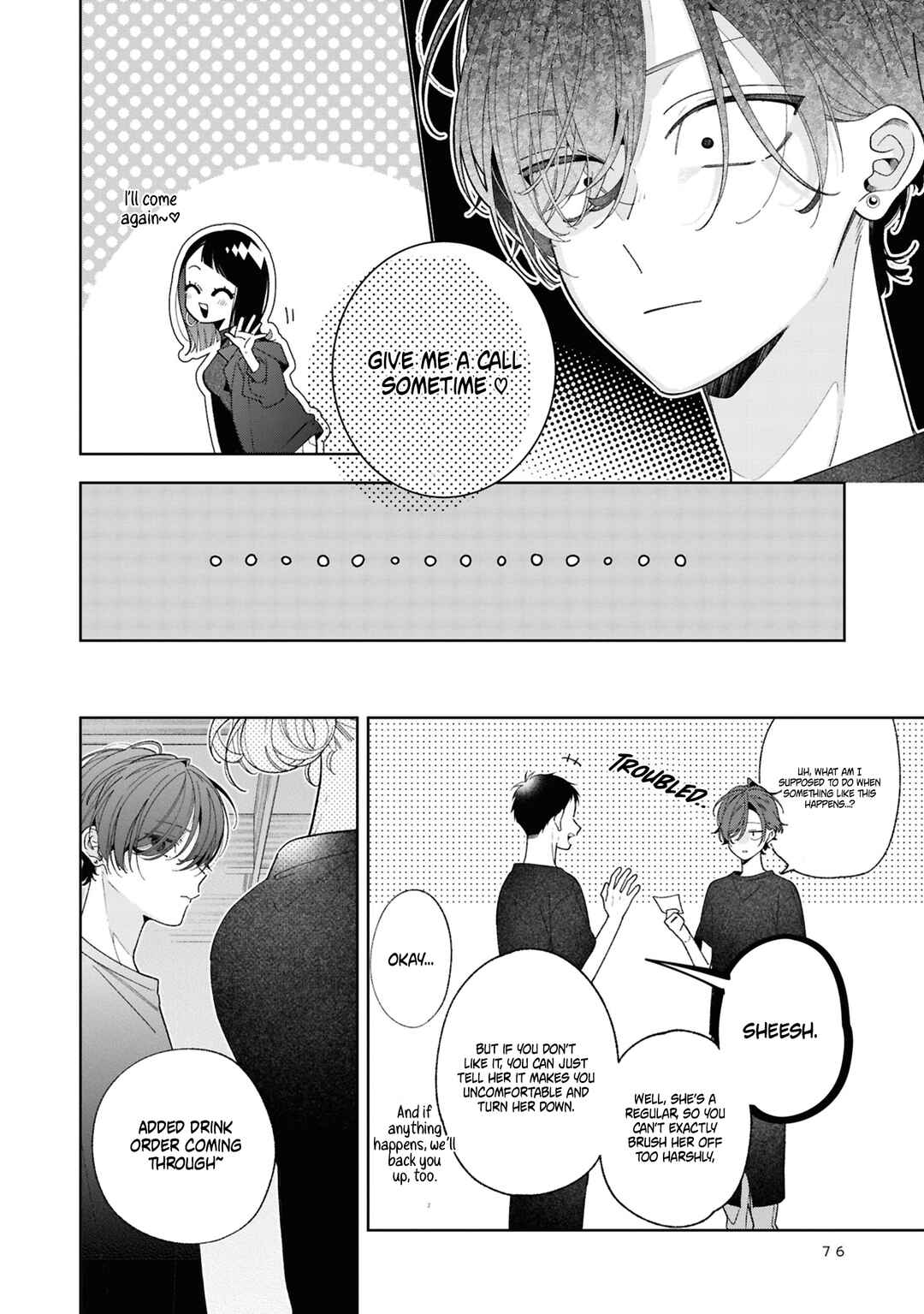 Nee-chan no Tomodachi ga Uzai Hanashi Chapter 19 - Page 11