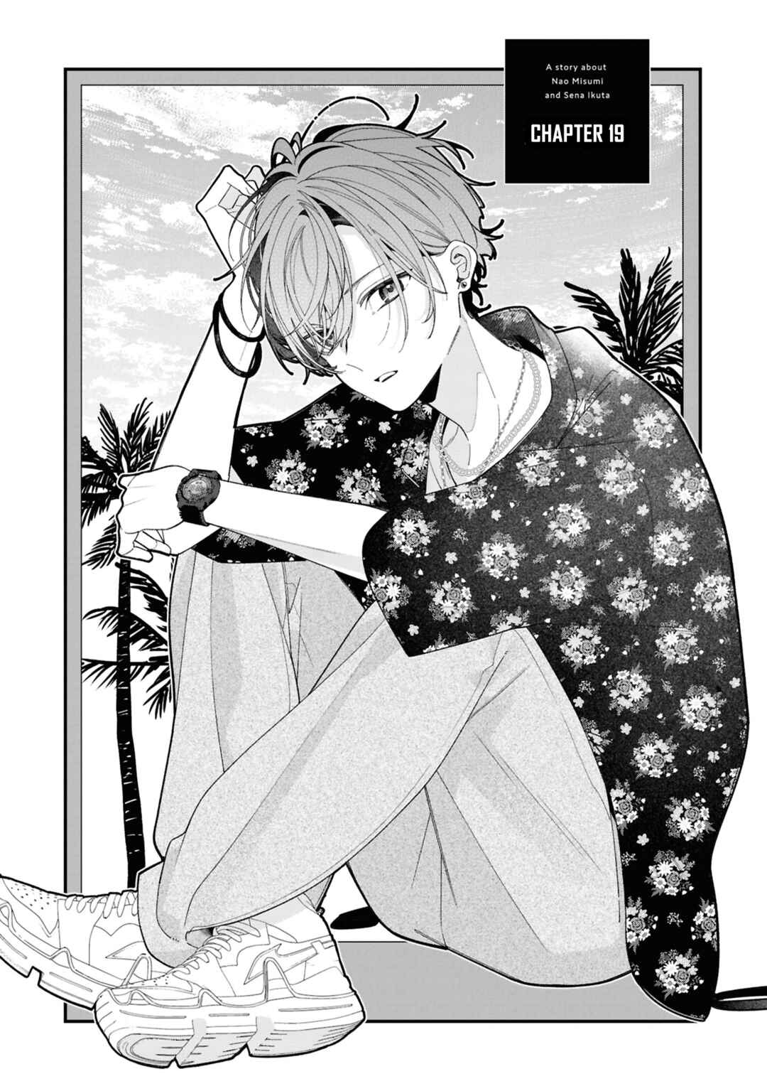 Nee-chan no Tomodachi ga Uzai Hanashi Chapter 19 - Page 2