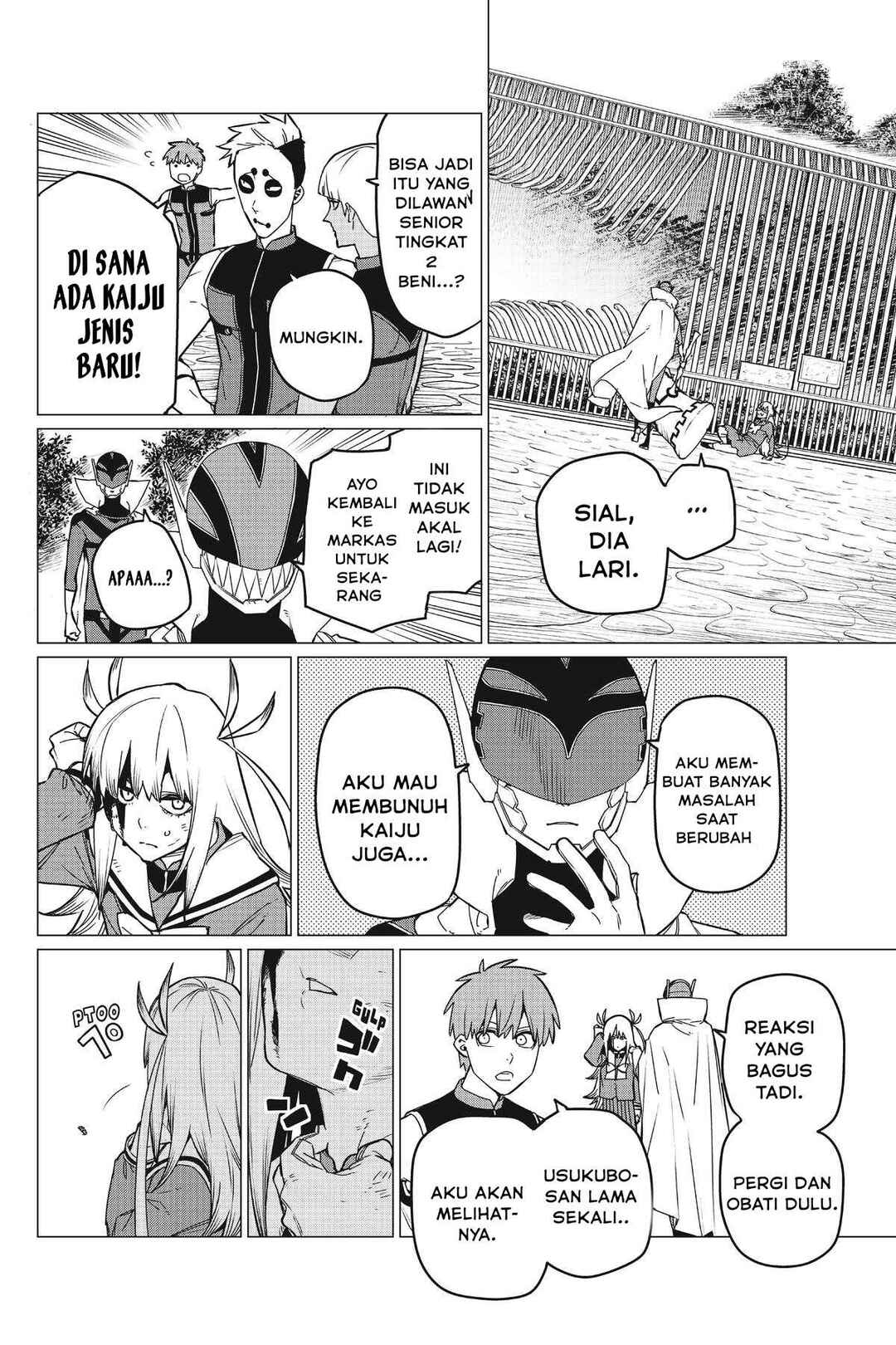 Sentai Daishikkaku Chapter 82 - Page 5