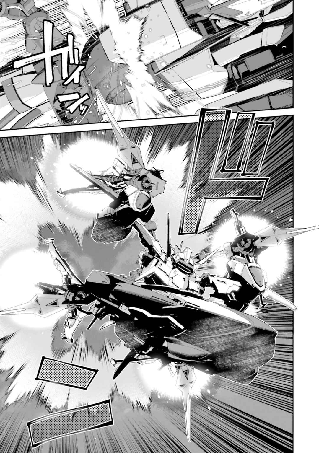 Mobile Suit Gundam SEED ECLIPSE Chapter 17 - Page 11