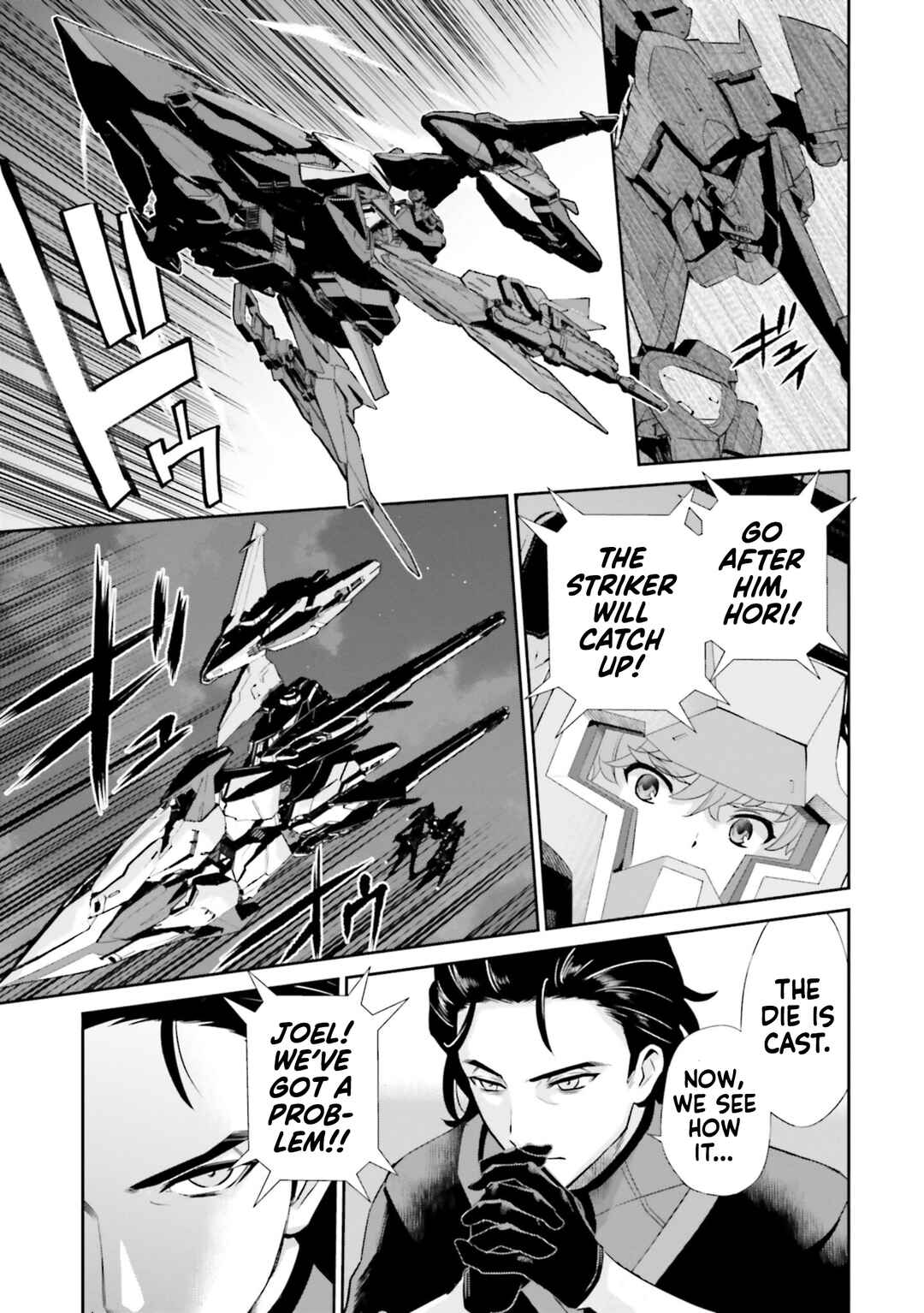 Mobile Suit Gundam SEED ECLIPSE Chapter 17 - Page 5