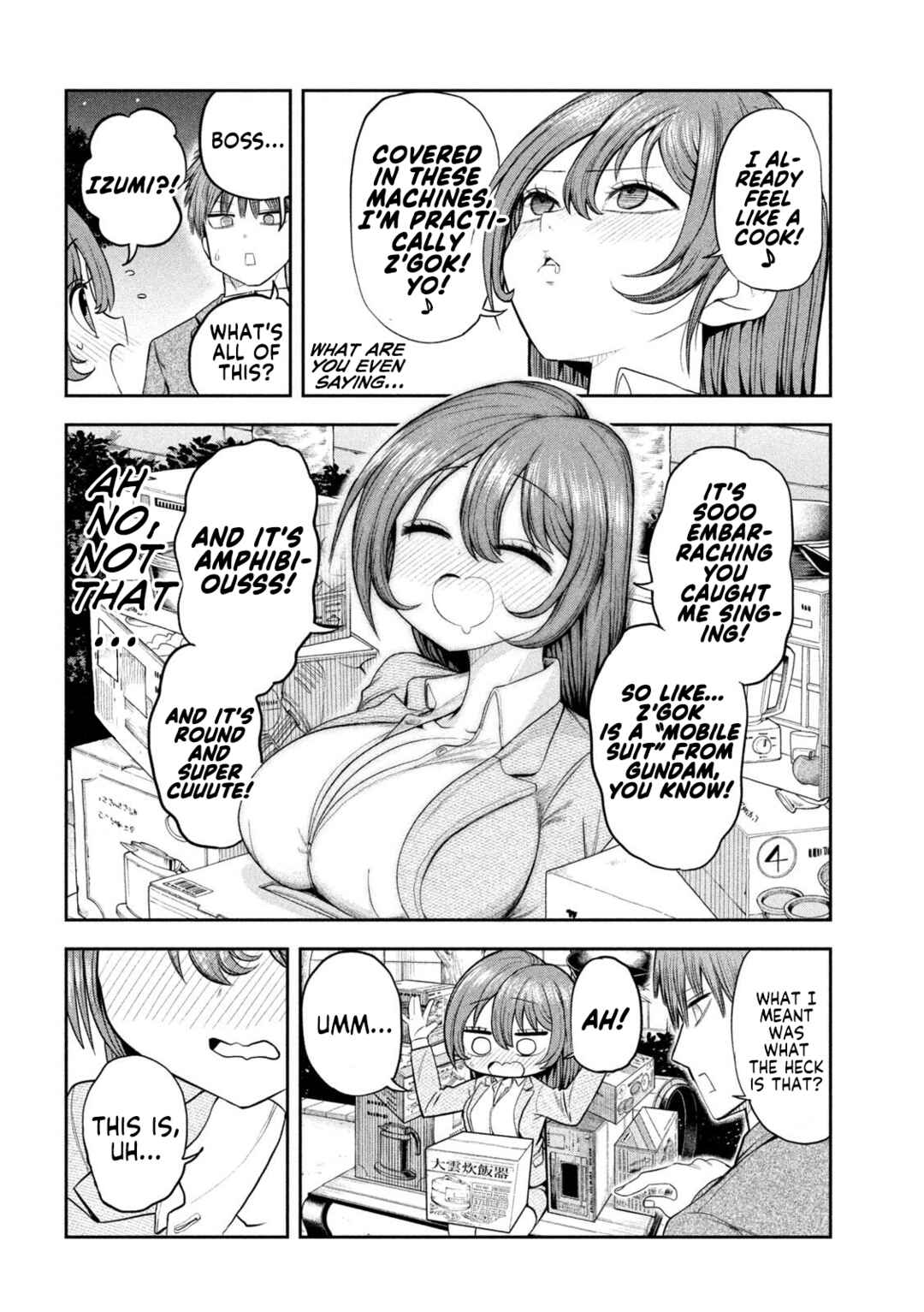 Shachou to Sake to Hoshi Chapter 4 - Page 14