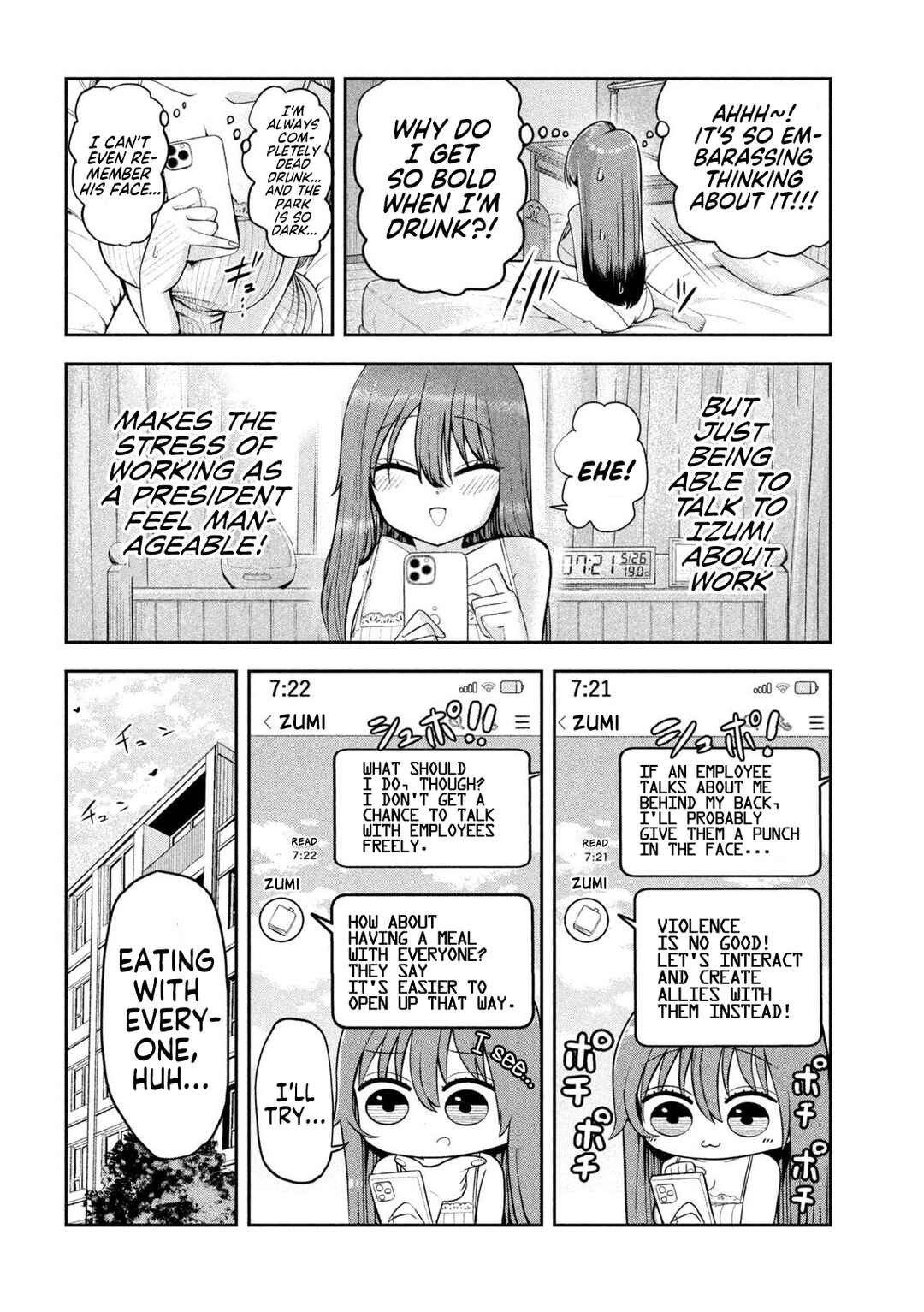 Shachou to Sake to Hoshi Chapter 4 - Page 2