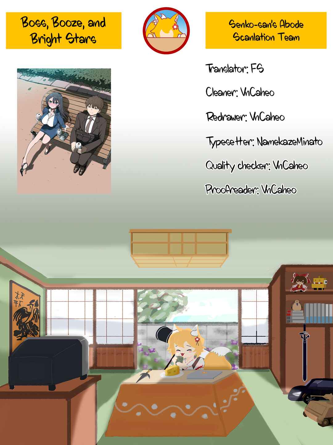 Shachou to Sake to Hoshi Chapter 4 - Page 25
