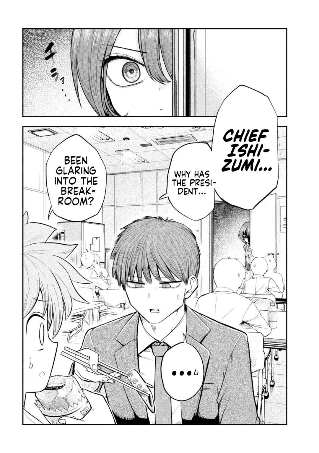 Shachou to Sake to Hoshi Chapter 4 - Page 4