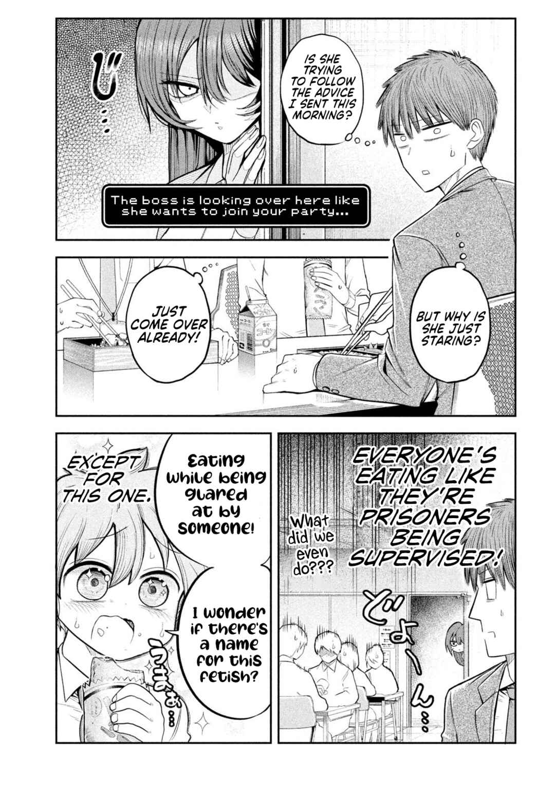 Shachou to Sake to Hoshi Chapter 4 - Page 5