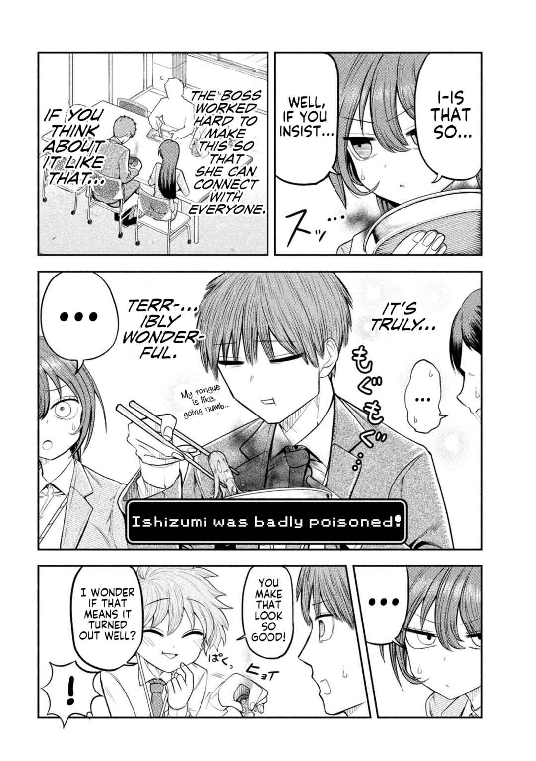 Shachou to Sake to Hoshi Chapter 4 - Page 8