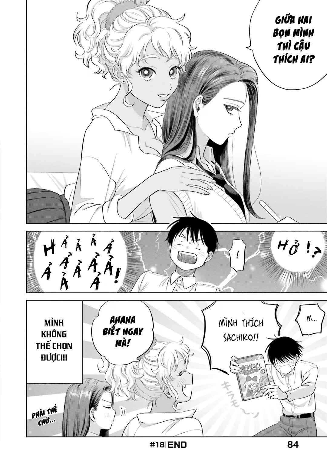 Otaku ni Yasashii Gal wa Inai!? Chapter 4 - Page 16