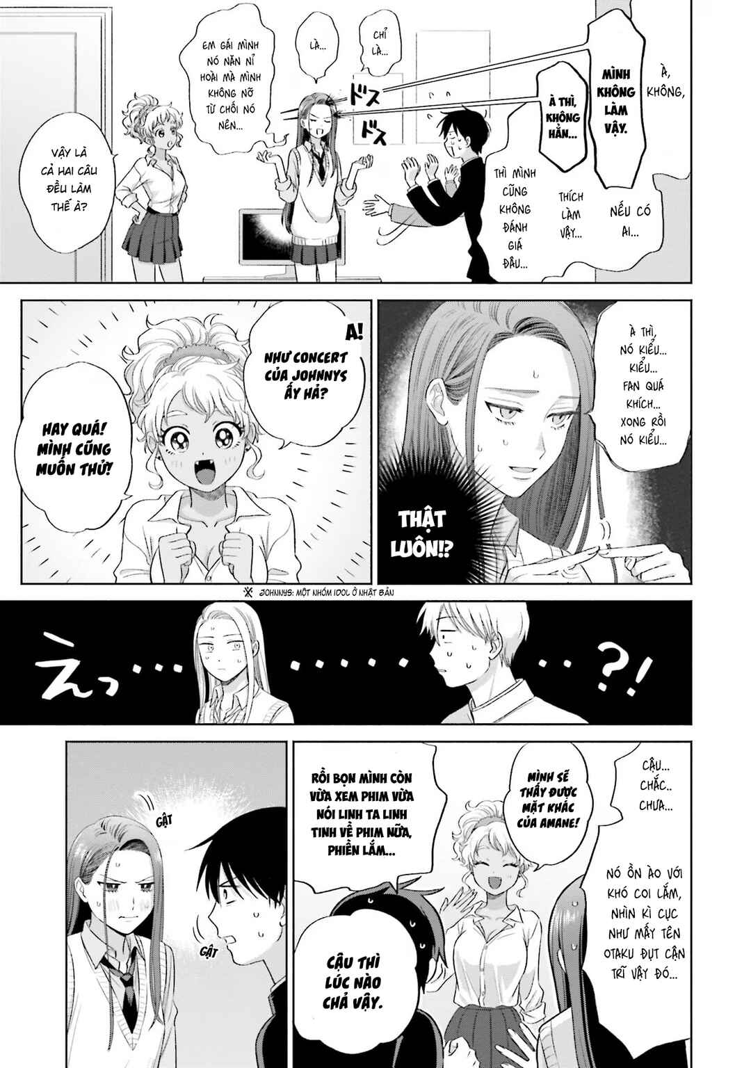 Otaku ni Yasashii Gal wa Inai!? Chapter 4 - Page 3