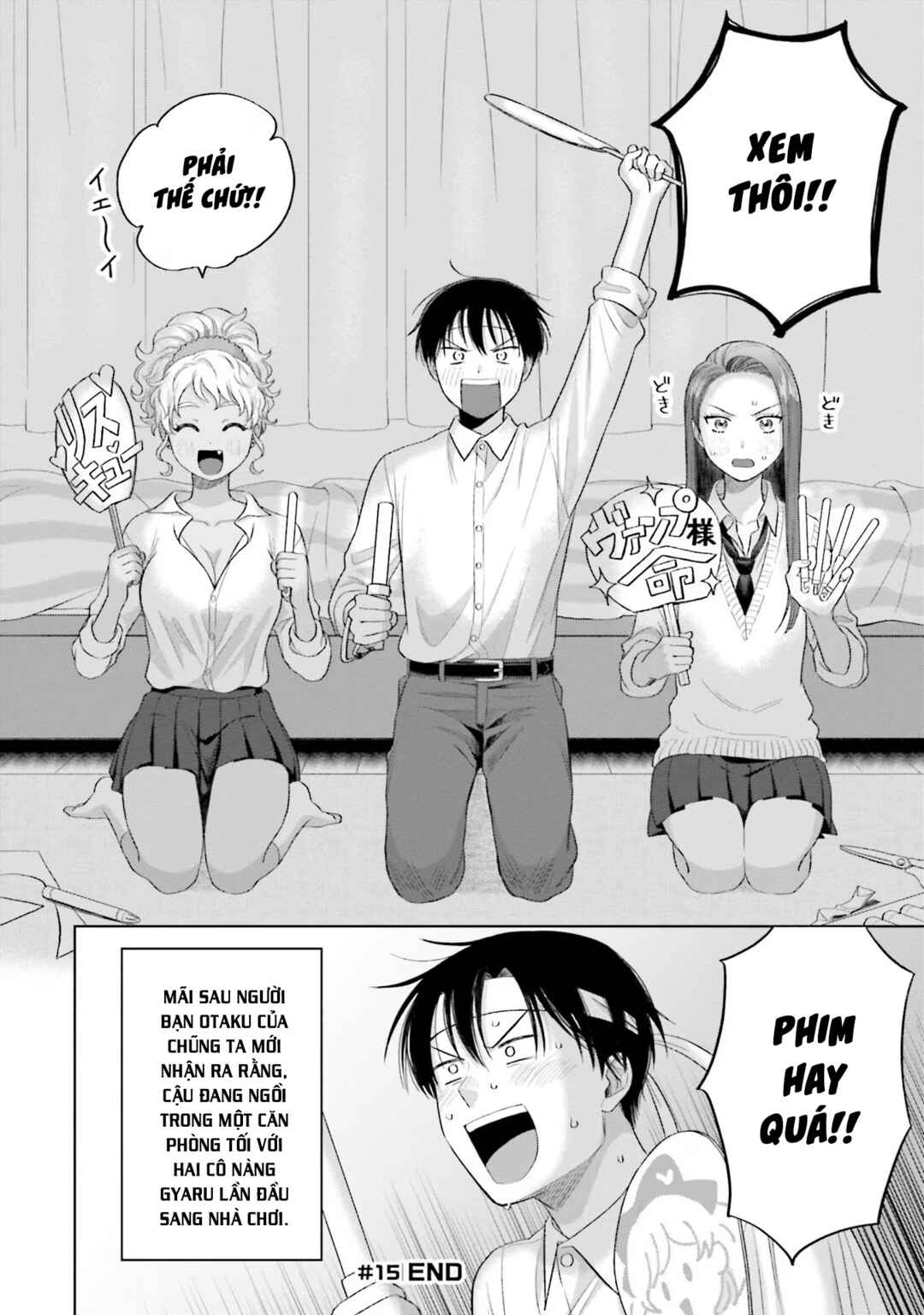 Otaku ni Yasashii Gal wa Inai!? Chapter 4 - Page 4