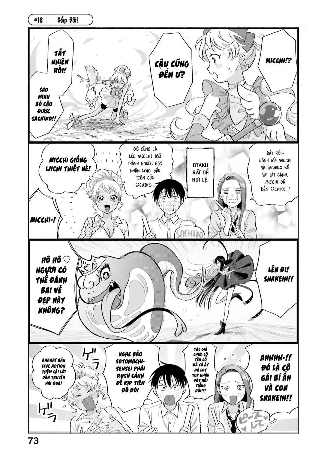 Otaku ni Yasashii Gal wa Inai!? Chapter 4 - Page 5
