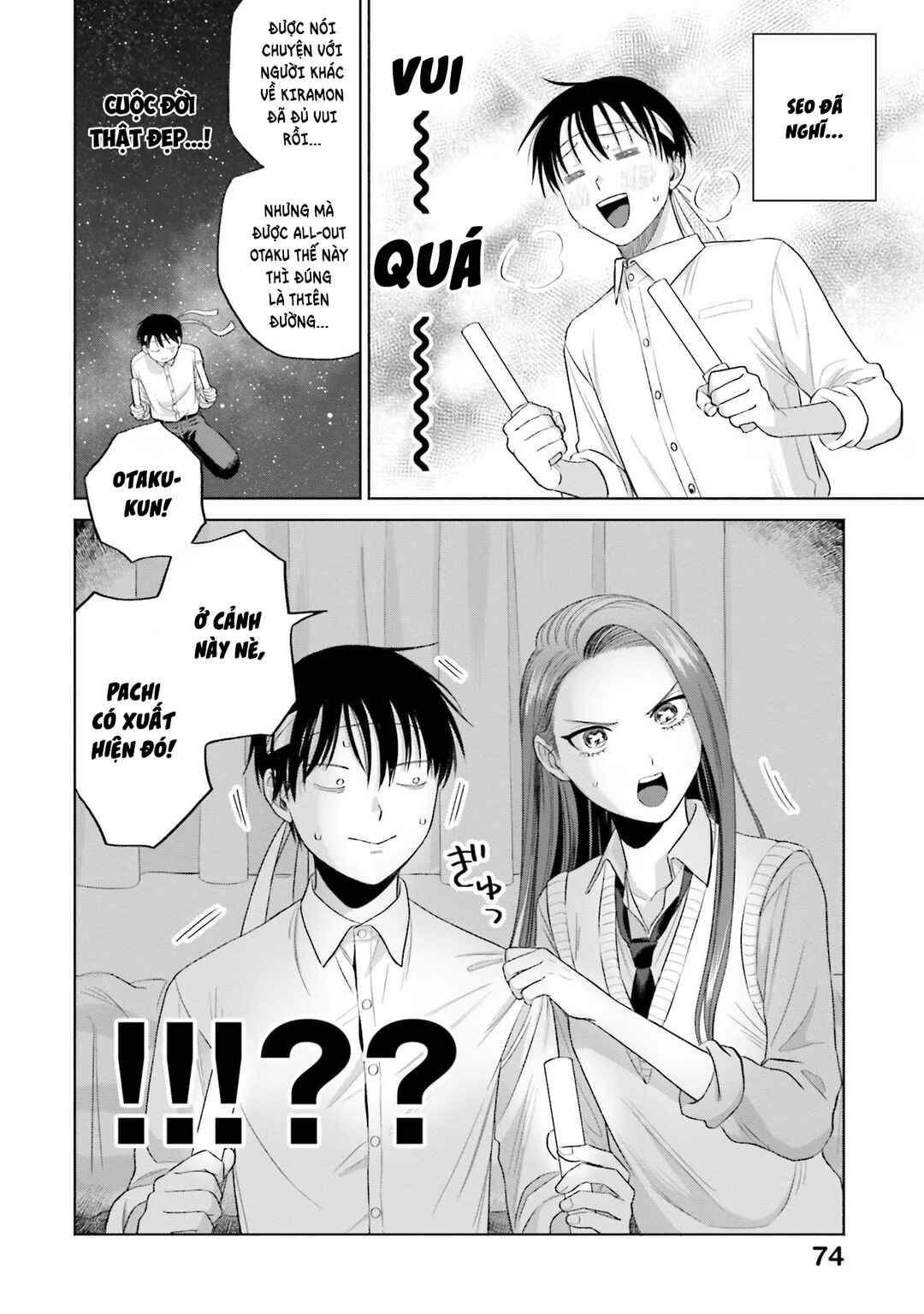 Otaku ni Yasashii Gal wa Inai!? Chapter 4 - Page 6