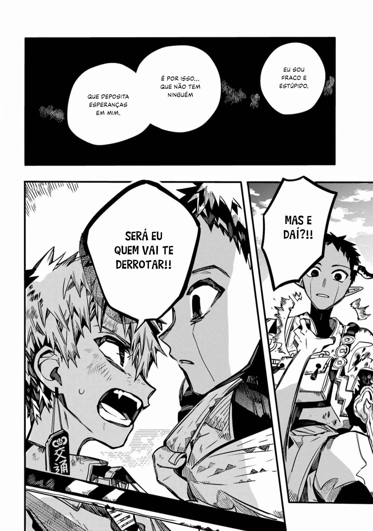 Jibaku Shounen: Hanako-kun Chapter 90 - Page 22