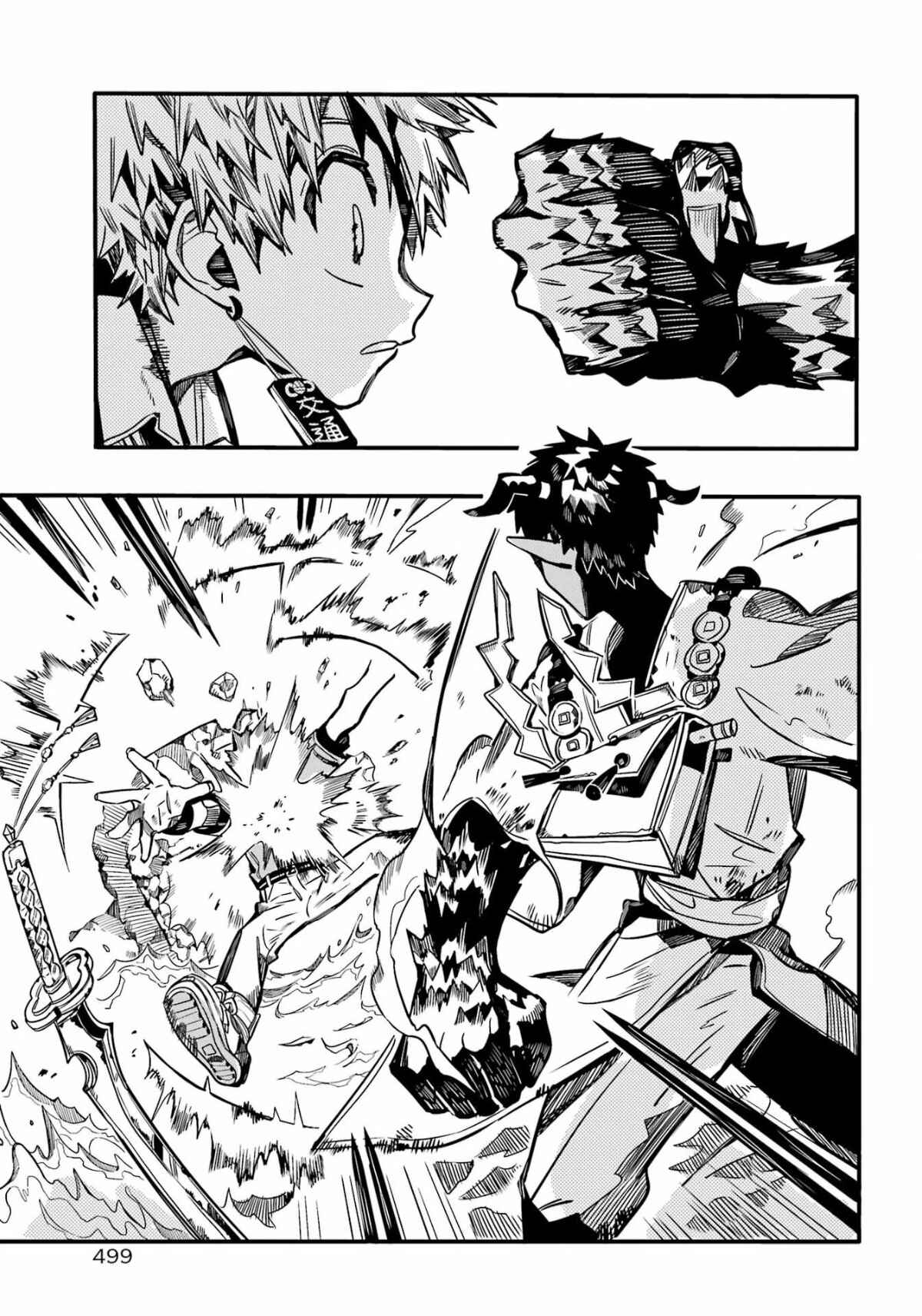Jibaku Shounen: Hanako-kun Chapter 90 - Page 32