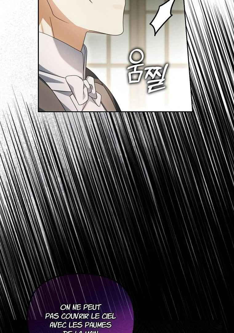 Gajja Anae ege Wae Jipchakhaseyo? Chapter 21 - Page 105