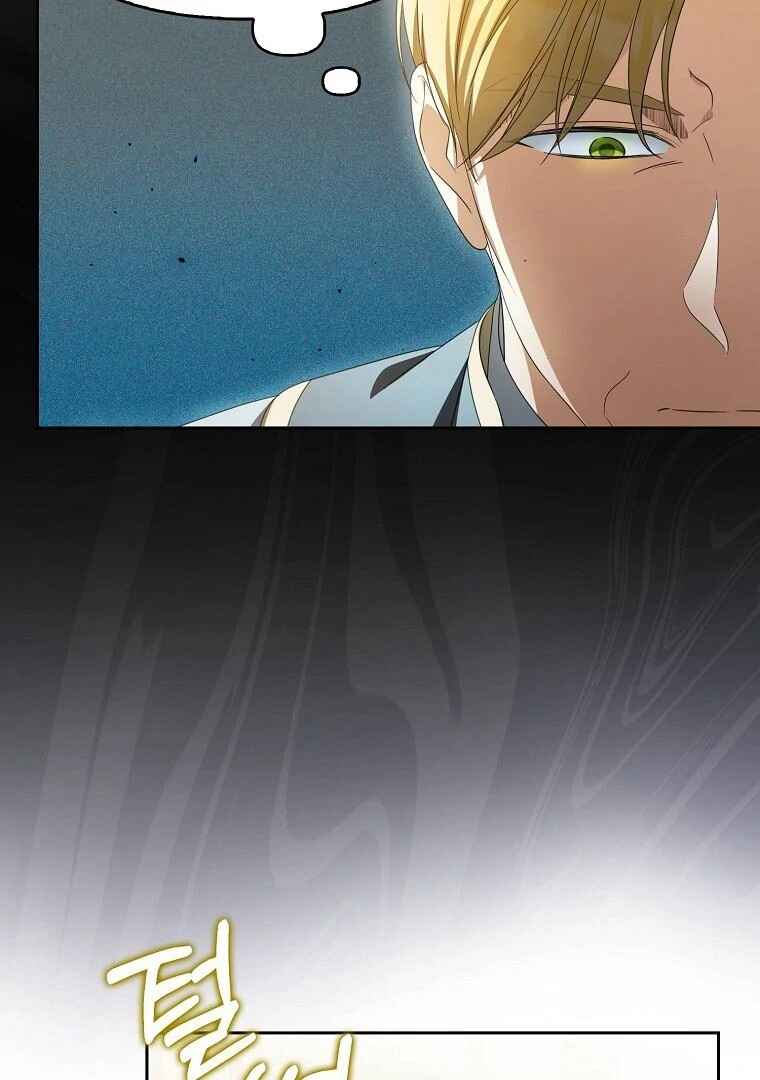 Gajja Anae ege Wae Jipchakhaseyo? Chapter 21 - Page 13