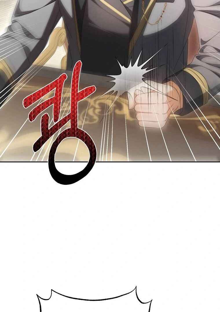 Gajja Anae ege Wae Jipchakhaseyo? Chapter 21 - Page 3