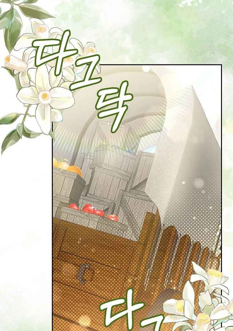 Gajja Anae ege Wae Jipchakhaseyo? Chapter 21 - Page 33