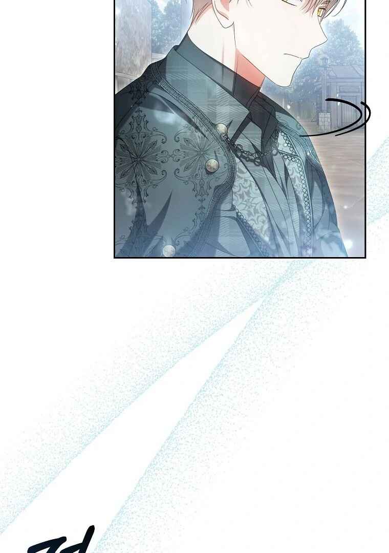 Gajja Anae ege Wae Jipchakhaseyo? Chapter 21 - Page 53