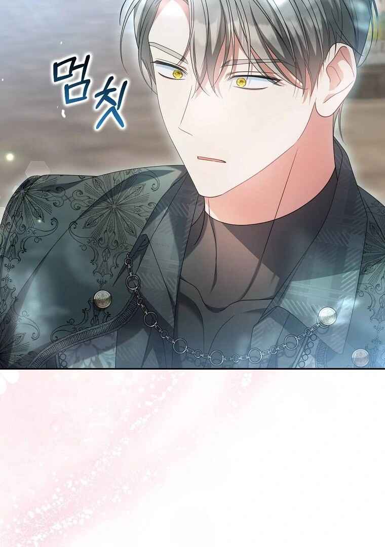 Gajja Anae ege Wae Jipchakhaseyo? Chapter 21 - Page 82