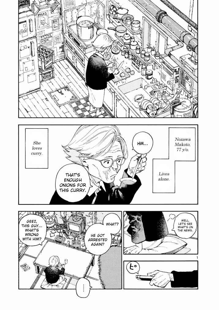 Koroshiya wa Kyou mo BBA o Korosenai. Chapter 1 - Page 1