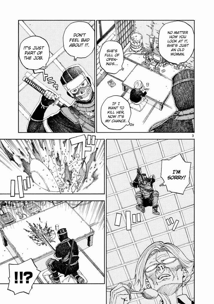 Koroshiya wa Kyou mo BBA o Korosenai. Chapter 1 - Page 3