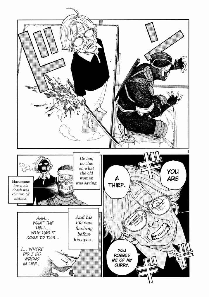 Koroshiya wa Kyou mo BBA o Korosenai. Chapter 1 - Page 5