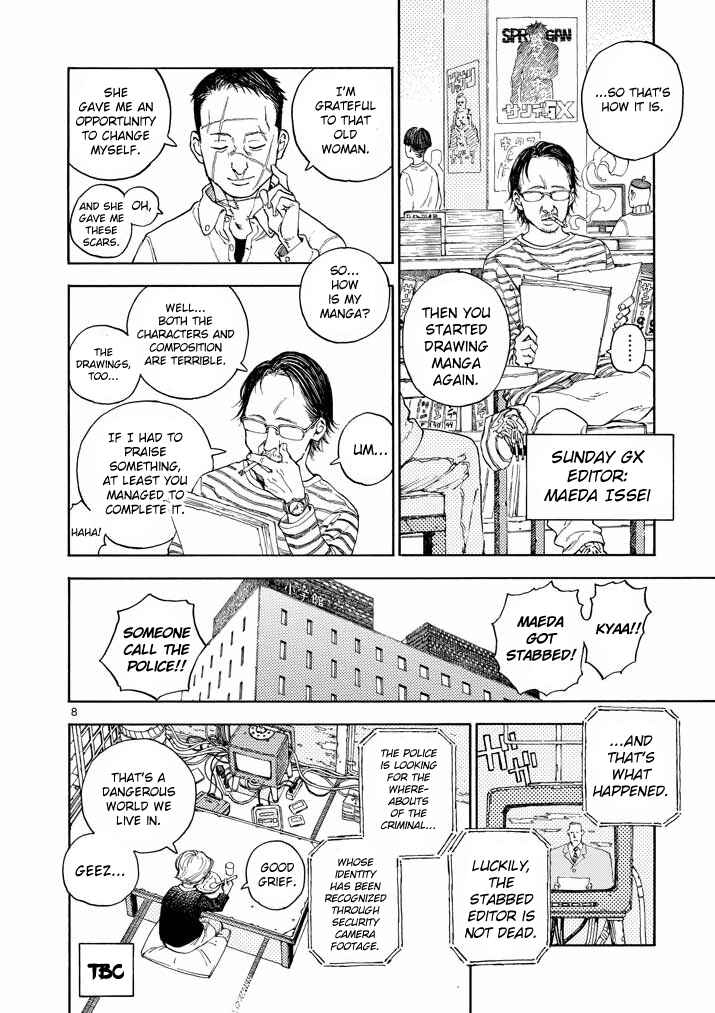 Koroshiya wa Kyou mo BBA o Korosenai. Chapter 1 - Page 8