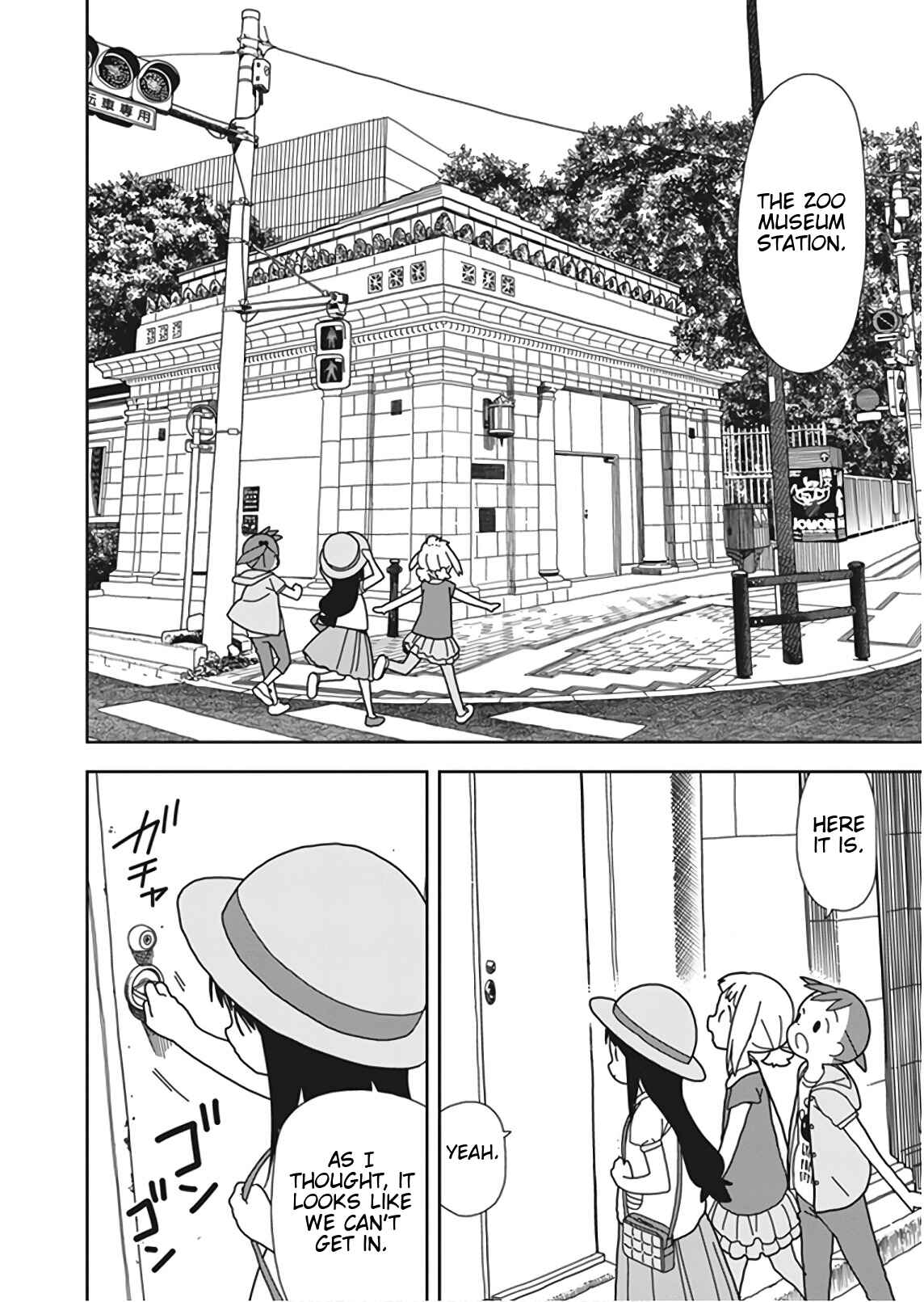 Mitsuboshi Colors Chapter 48 - Page 6