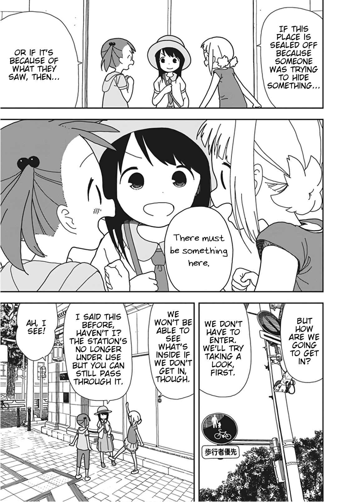 Mitsuboshi Colors Chapter 48 - Page 7