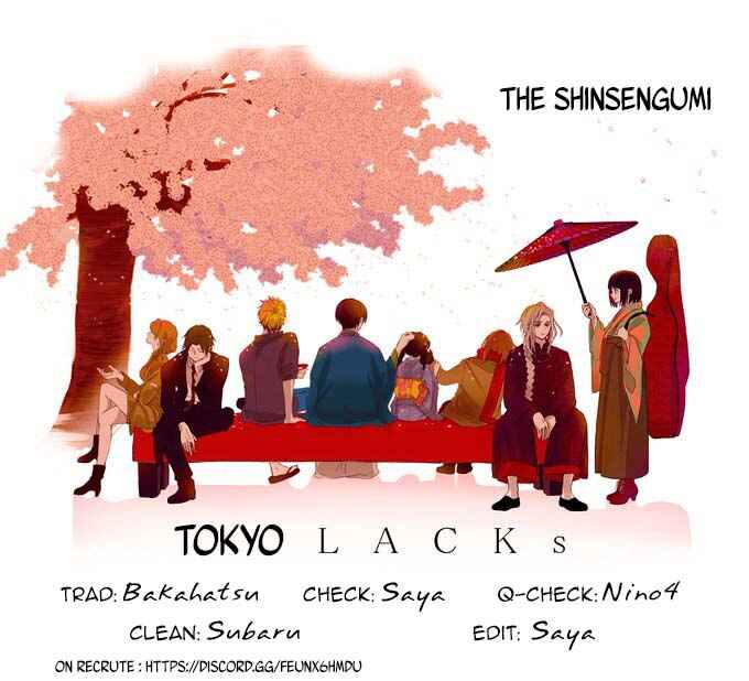 Tokyo LACKs Chapter 1 - Page 1