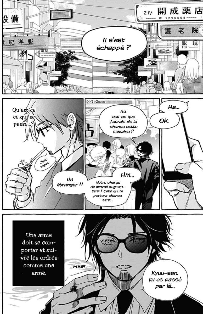 Tokyo LACKs Chapter 1 - Page 11