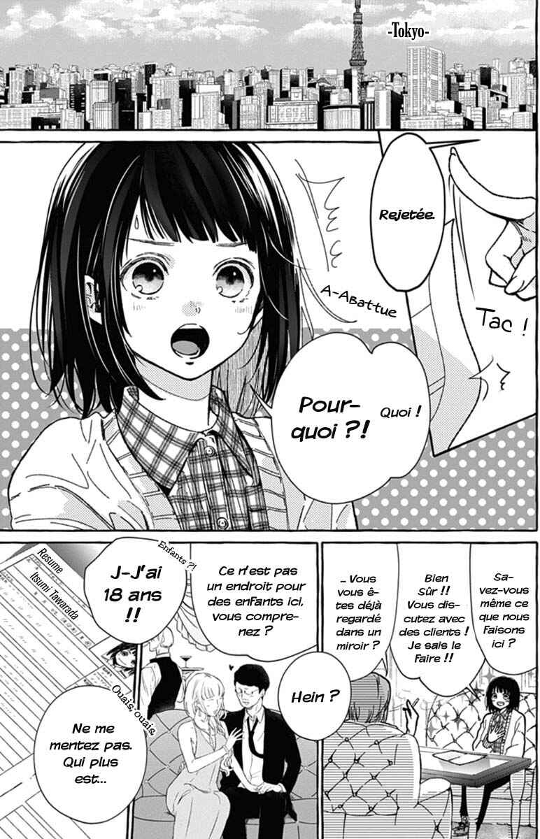 Tokyo LACKs Chapter 1 - Page 12