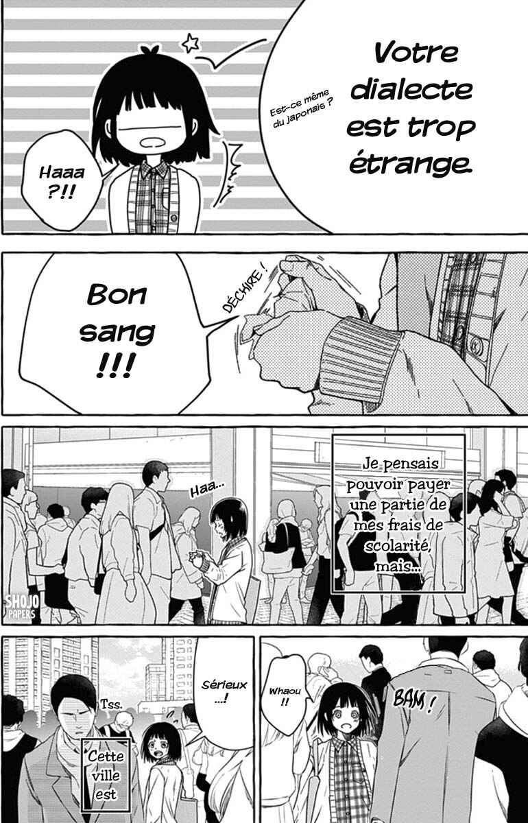 Tokyo LACKs Chapter 1 - Page 13