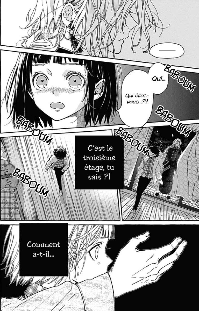 Tokyo LACKs Chapter 1 - Page 22