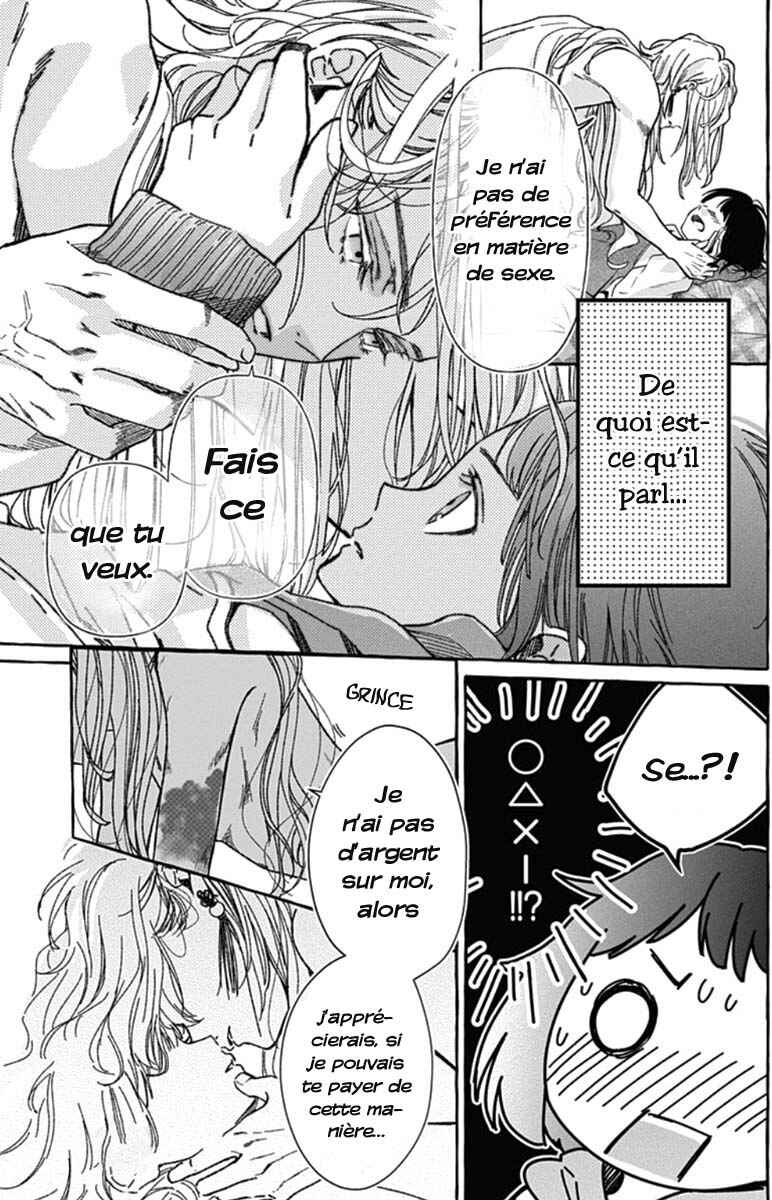 Tokyo LACKs Chapter 1 - Page 43