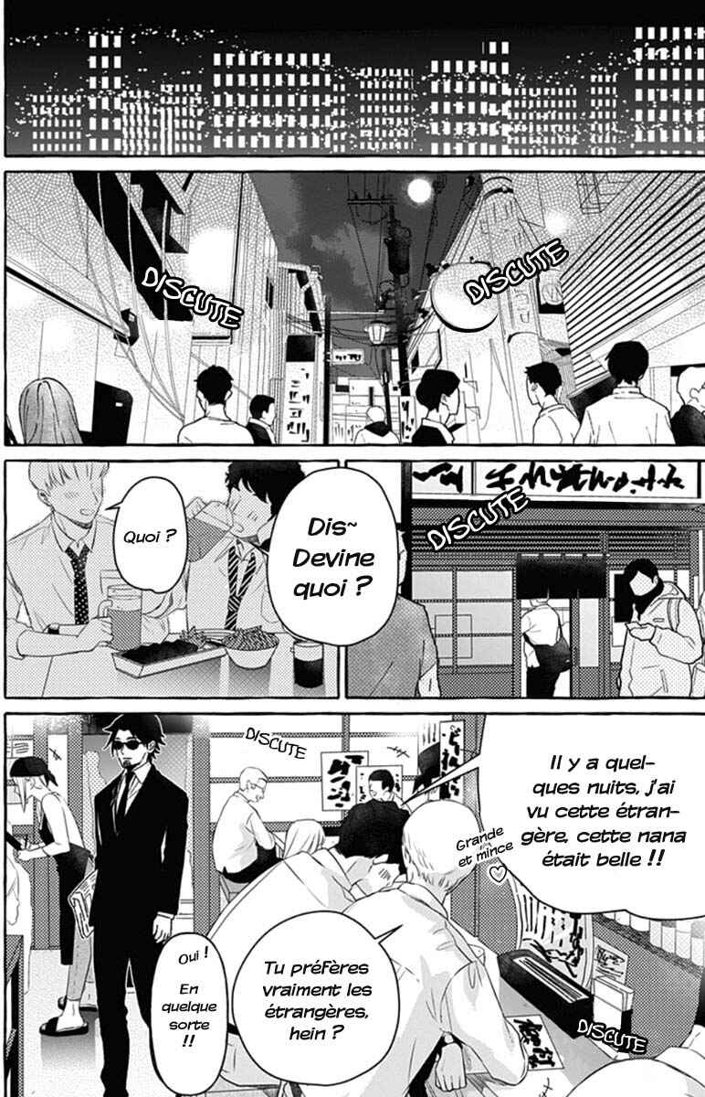 Tokyo LACKs Chapter 1 - Page 52
