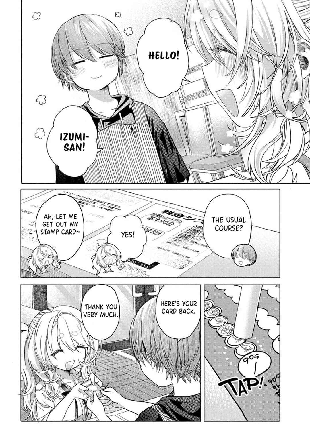 Mankitsu Shitai Jouren-san Chapter 31.1 - Page 2