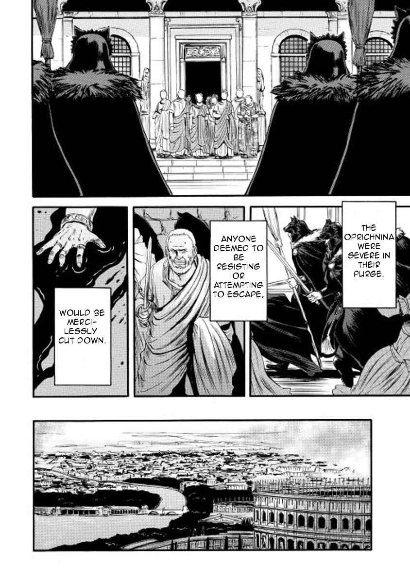 GATE - Jieitai Kanochi nite, Kaku Tatakaeri Chapter 58 - Page 16