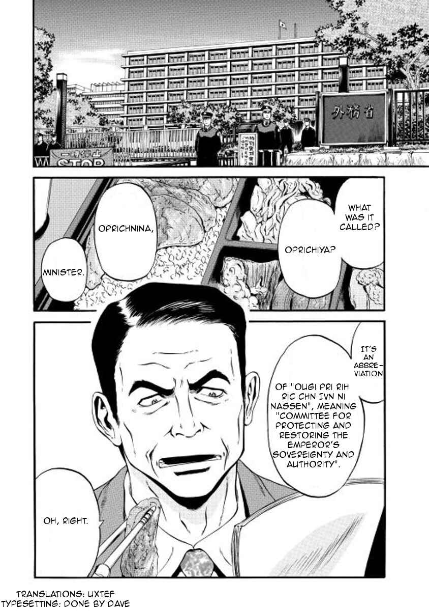 GATE - Jieitai Kanochi nite, Kaku Tatakaeri Chapter 58 - Page 2