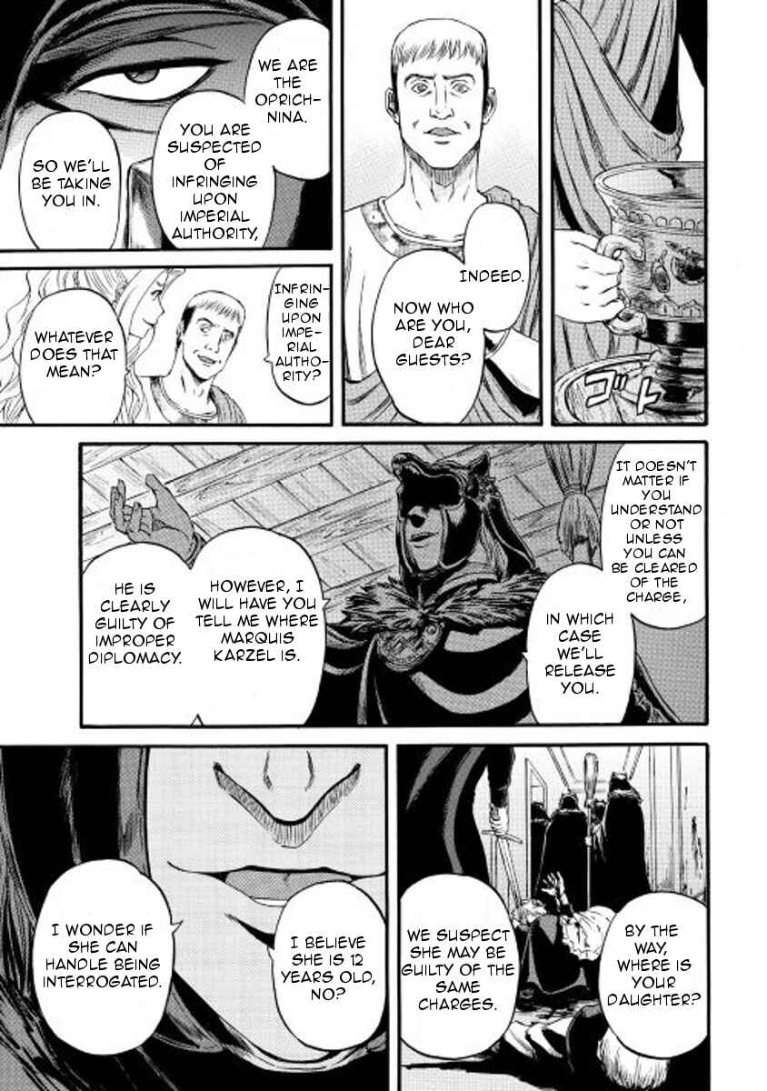 GATE - Jieitai Kanochi nite, Kaku Tatakaeri Chapter 58 - Page 25