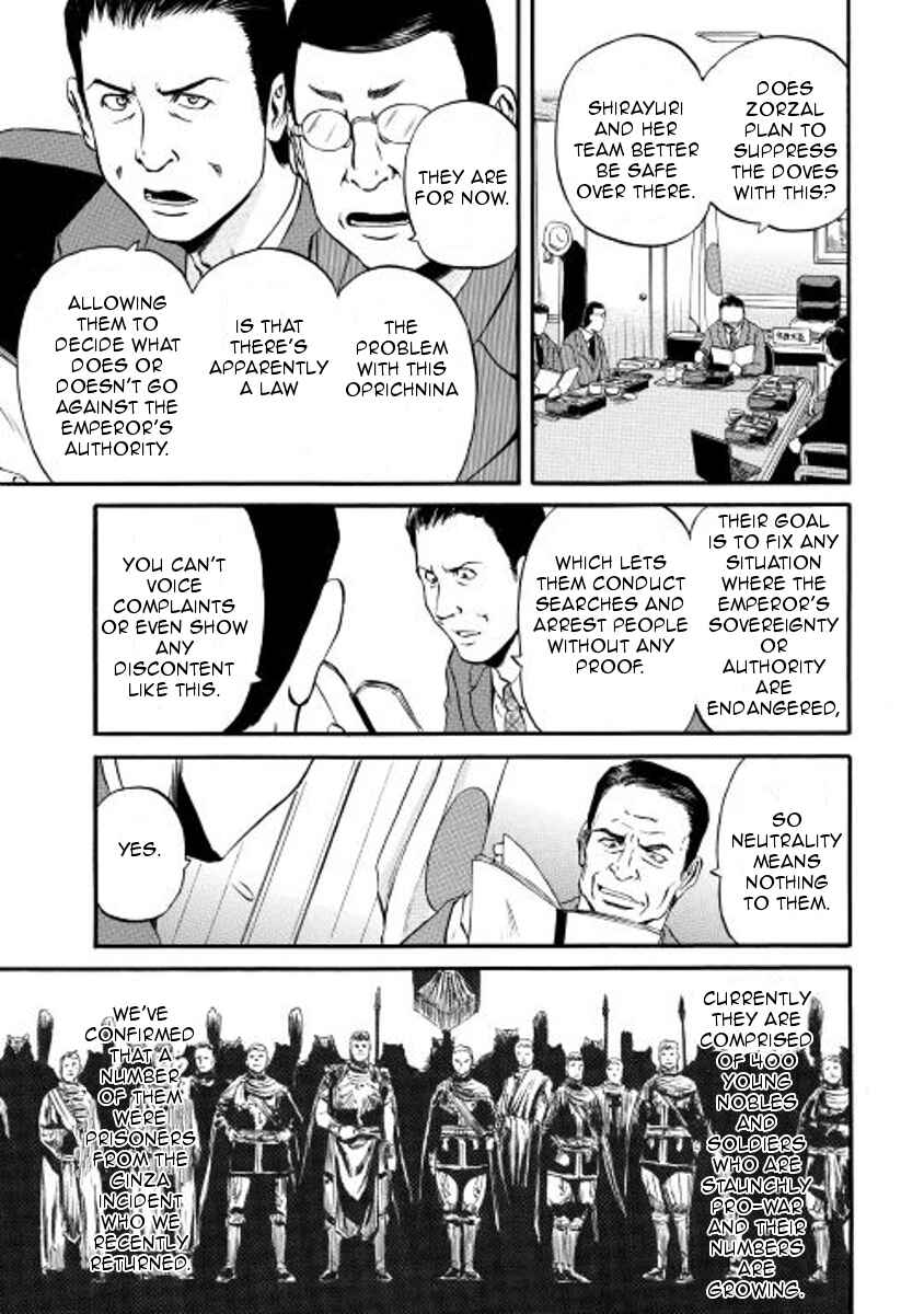 GATE - Jieitai Kanochi nite, Kaku Tatakaeri Chapter 58 - Page 3