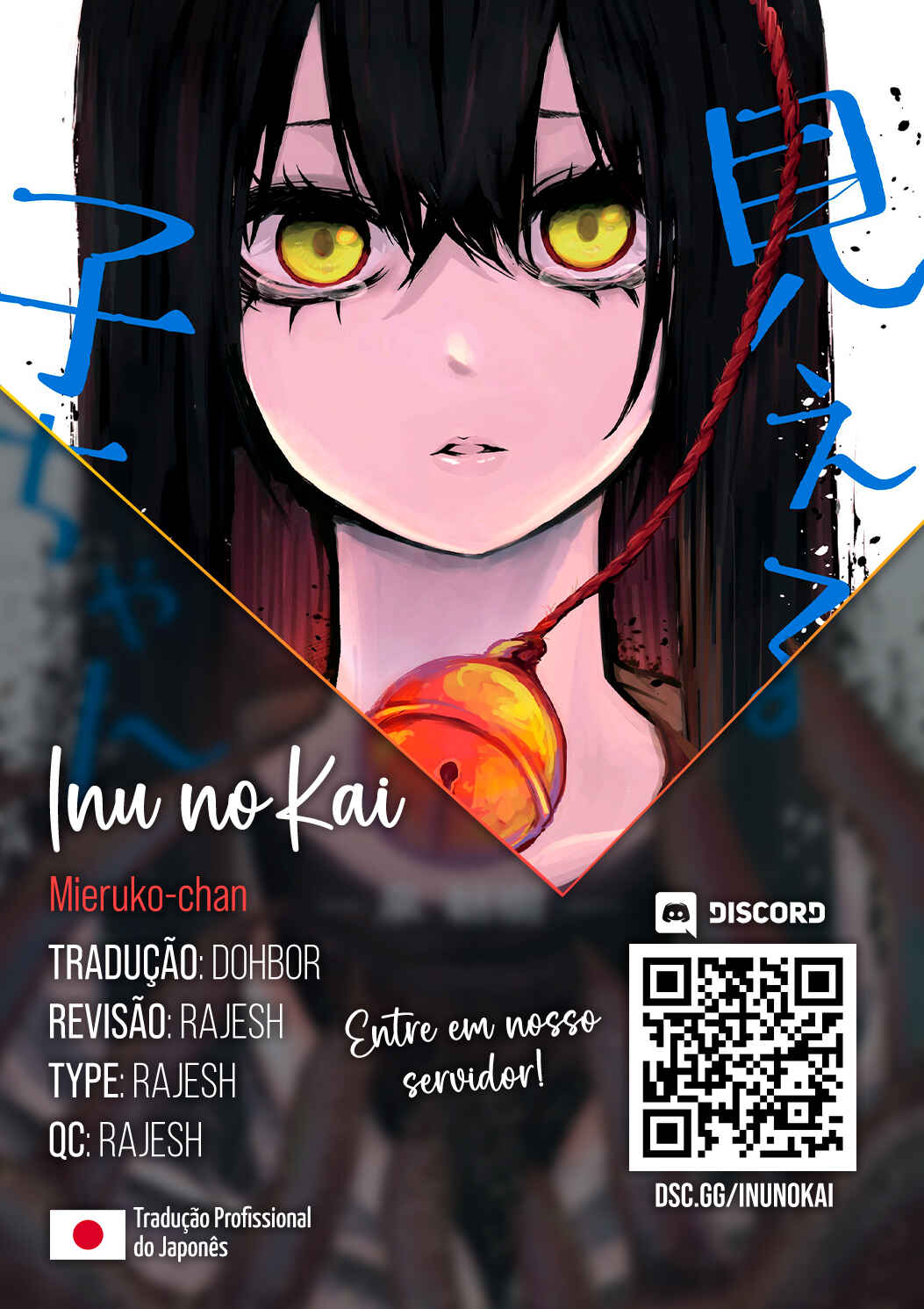 Mieruko-chan Chapter 61 - Page 1