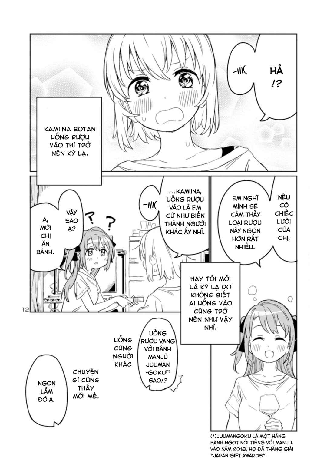 Kamiina Botan, Yoeru Sugata wa Yuri no Hana Chapter 2 - Page 12