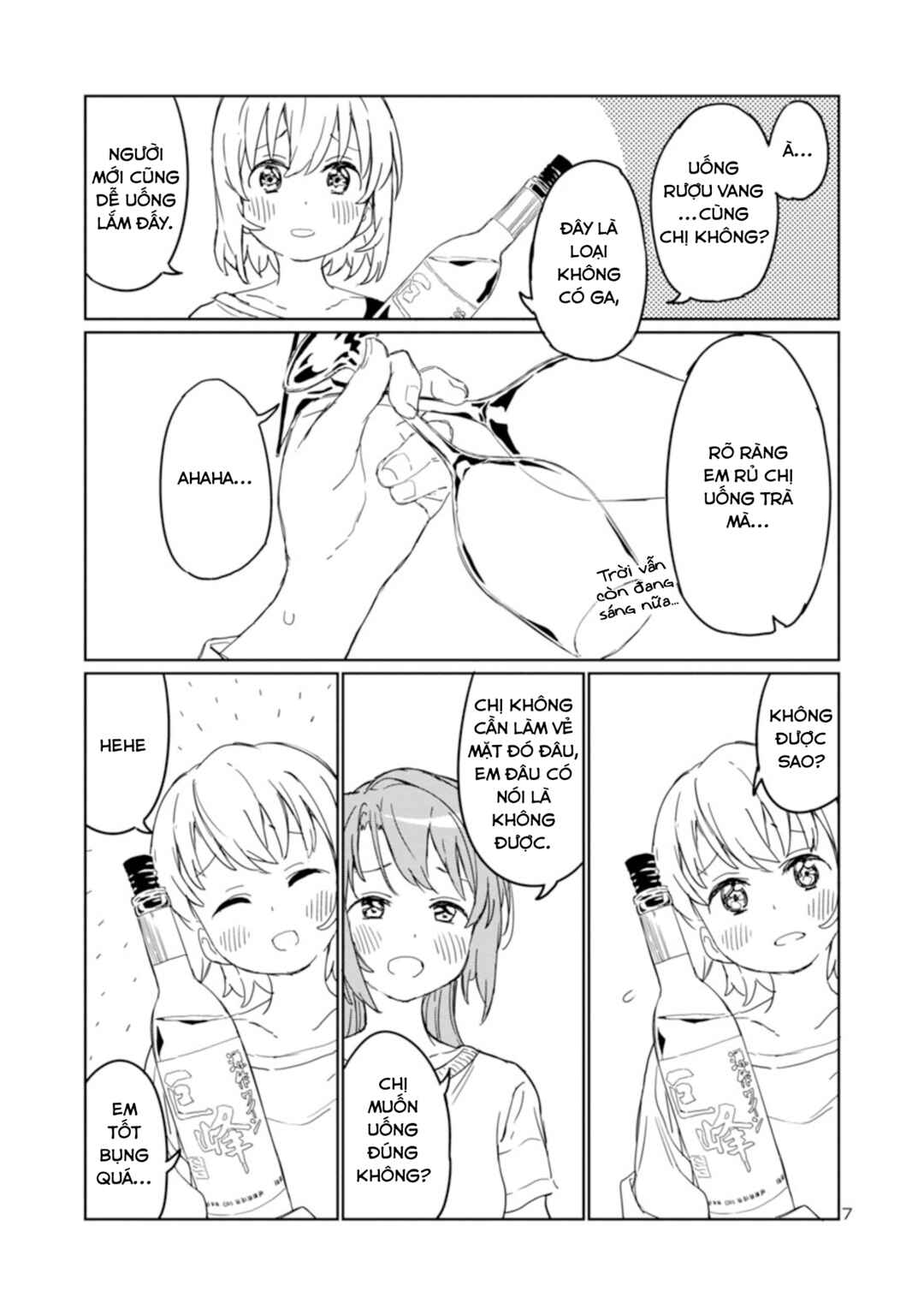 Kamiina Botan, Yoeru Sugata wa Yuri no Hana Chapter 2 - Page 7