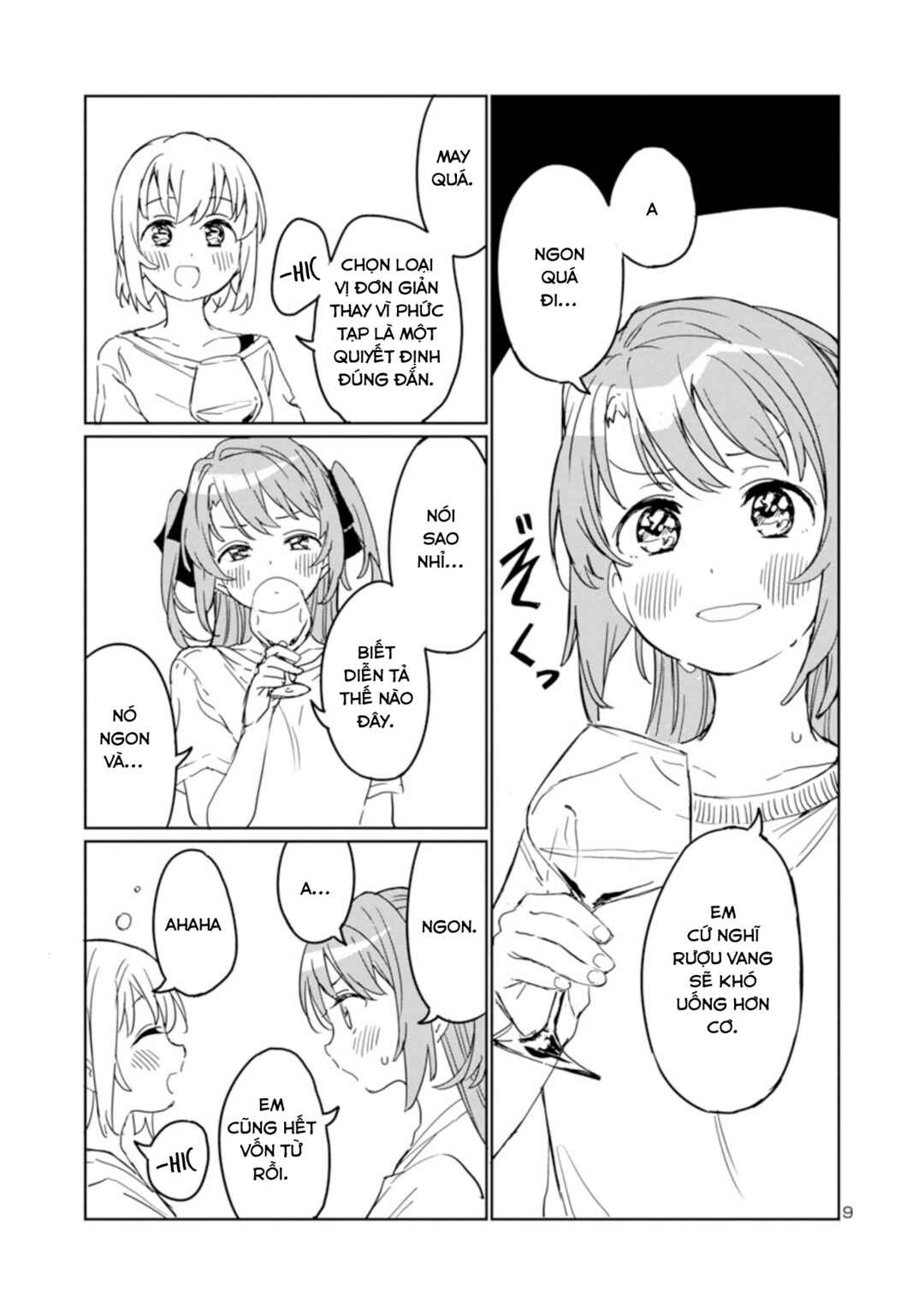 Kamiina Botan, Yoeru Sugata wa Yuri no Hana Chapter 2 - Page 9