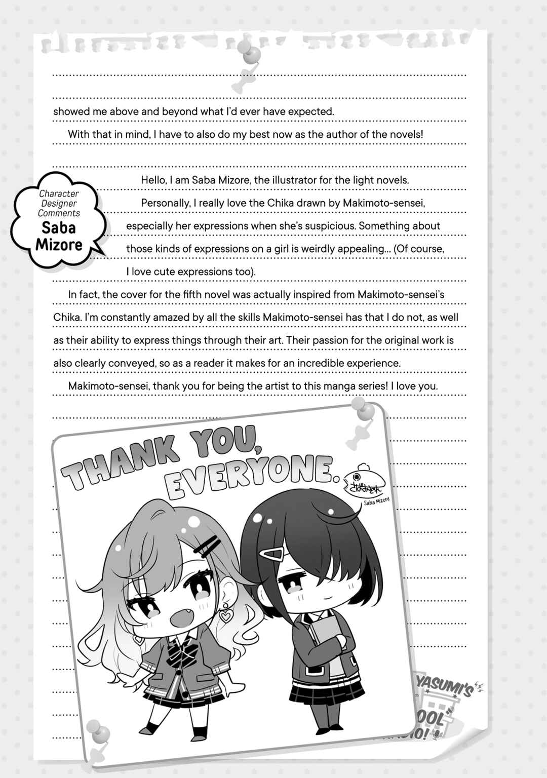 Seiyuu Radio no Ura Omote Chapter 16.5 - Page 17