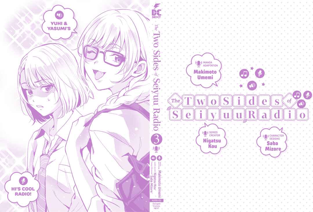 Seiyuu Radio no Ura Omote Chapter 16.5 - Page 19