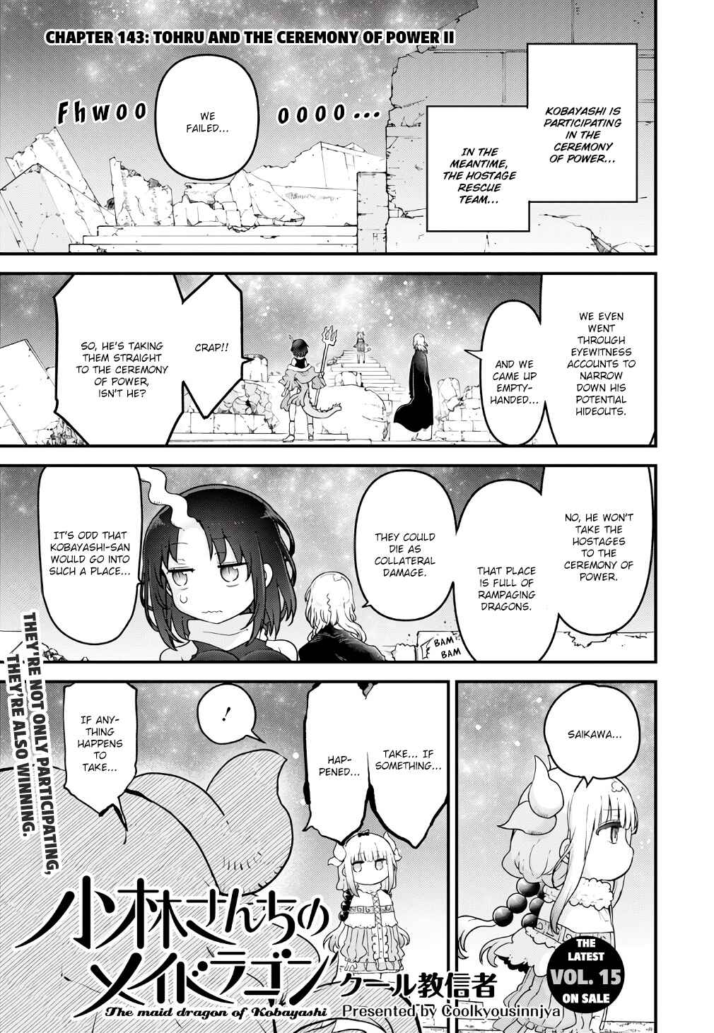 Kobayashi-san Chi no Maid Dragon Chapter 143 - Page 1
